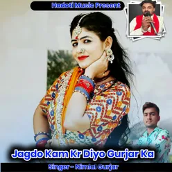 Jagdo Kam Kr Diyo Gurjar Ka